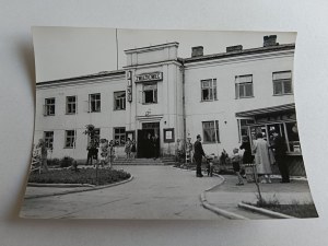 PHOTO PRL BIŁGORAJ KINO ZWIĄZKOWIEC, FOT MYSTKOWSKI STAMP