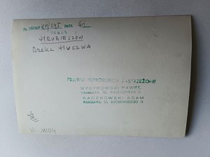PHOTO PRL HRUBIESZOW RIVER HUCZWA, FOT MYSTKOWSKI STAMP