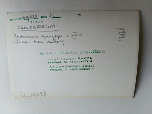 PHOTO PRL SZCZEBRZESZYN SYNAGOGUE, FOT MYSTKOWSKI STAMP