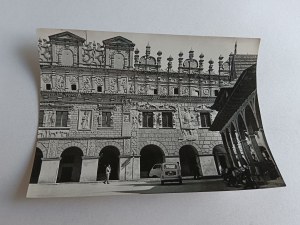 PHOTO PRL KAZIMIERZ DOLNY MARKET, FOT MYSTKOWSKI STAMP