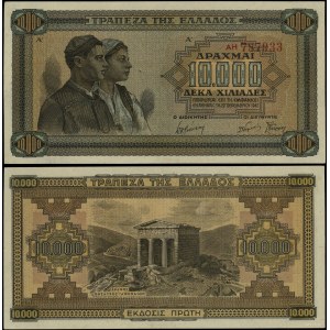 Greece, 10,000 drachmas, 29.12.1942
