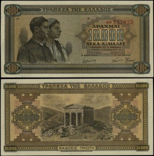 Greece, 10,000 drachmas, 29.12.1942