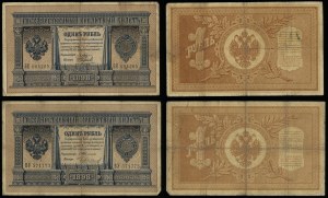Russia, 2 x 1 ruble, 1898