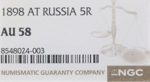 Russia, 5 rubles, 1898 АГ, St. Petersburg