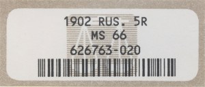 Russia, 5 rubles, 1902 AP, St. Petersburg