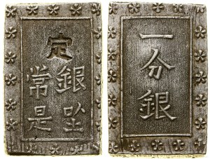 Japan, 1 Bu silver (Ichibu Gin), no date (1859-1868)