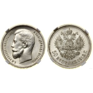 Rosja, 50 kopiejek, 1913 (B•C), Petersburg