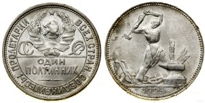 Russia, połtinnik (50 kopecks), 1924 ПЛ, Leningrad (St. Petersburg)
