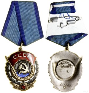 Russia, Order of the Red Banner of Labor (Орден Трудового Красного Знамени), 1966-1991, Moscow