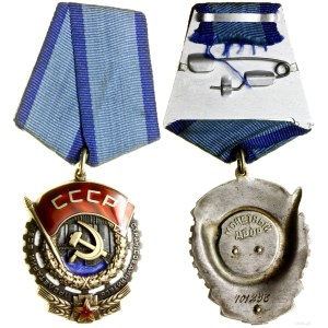 Rosja, Order Czerwonego Sztandaru Pracy (Орден Трудового Красного Знамени), 1966-1991, Moskwa