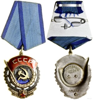 Russia, Order of the Red Banner of Labor (Орден Трудового Красного Знамени), 1966-1991, Moscow