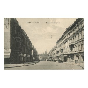 Kyiv - Nikolaevskaya Street (129)