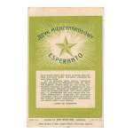 Warsaw - Esperanto. Brick 3 kopecks, 1909. (130)