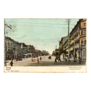 Kijów - Ulica Fundukleja (133)