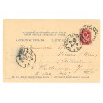 Warschau - Kanonia Straße, 1901 (1269)
