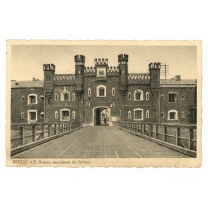 Brest-on-the-Bug - Porta d'ingresso della fortezza (1608)