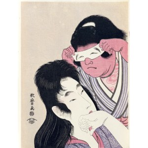 Kitagawa Utamaro (1753-1806), Yamauba z Kintaro trzymającym zabawkę-maskę, wyd. Adachi, Tokio/Japonia, po 1960 r.