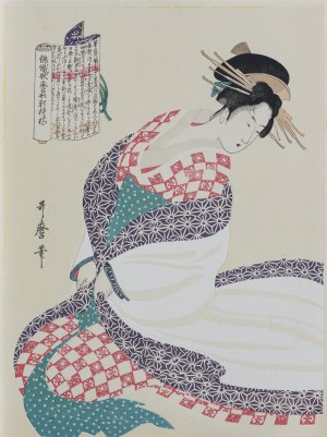 Kitagawa Utamaro (1753-1806), Courtesan, from the series: New Designs by Utamaro, Adachi Publishing House, Tokyo/Japan, after 1960.