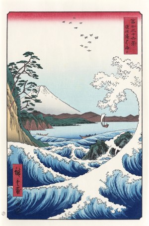 Utagawa Hiroshige (1797 - 1858), Sea off Satta in Suruga Province, from the series: 