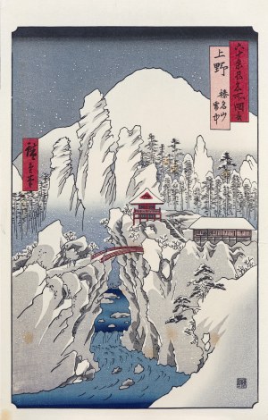 Utagawa Hiroshige (1797 - 1858), Mount Haruna covered with snow, from the series: 