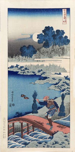Katsushika Hokusai (1760-1849), Gathering of the Rush, from the series: 