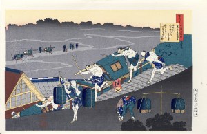 Katsushika Hokusai (1760-1849), Poem by Fujiwara no Michinobu Ason, from the series One Hundred Poems by One Hundred Poets Explained by the Guardian, published by Oedo Mokuhansha, Japan, after 1960.