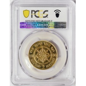 Bhutan, Jigme Dorji Wangchuk, 2 Sertums 1966