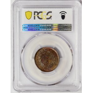 Bolivia, 5 Bolivianos 1951, H