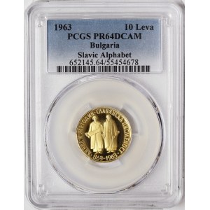 Bulgaria, 10 Leva 1963