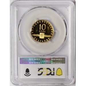 Bulgaria, 10 Leva 1963