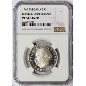 Bulgaria, 5 Leva 1964