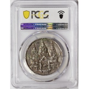 Cambodia, Ang Duong, Tical (1 Fuang) CS1208 (1847)
