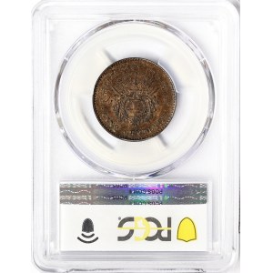 Cambodia, Nordodom I, 5 Centimes 1860