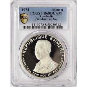 Cambodia, Khmer Republic, 10.000 Riels 1974