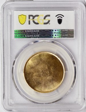 Chile, 100 Pesos (Uniface Pattern) n.d. (1932-80), Santiago