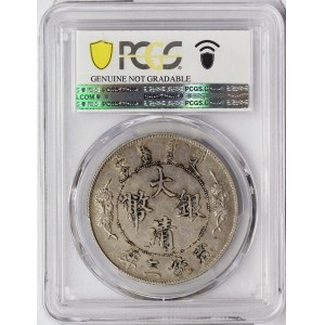 China, Empire, 1 Dollar 1911, Tientsin