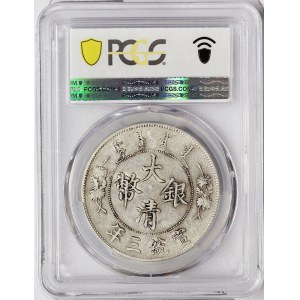 China, Empire, 1 Dollar 1911, Tientsin