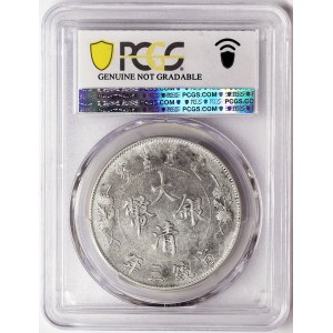 China, Empire, 1 Dollar 1911, Tientsin