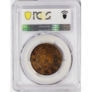 China, Empire, 10 Cash 1911