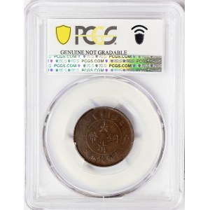 China, Empire, 5 Cash 1905