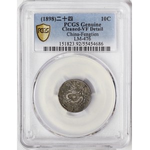 China, Fengtien, 10 Cents 1898