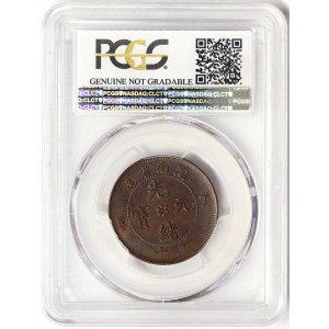 China, Hunan, 10 Cash 1902-06