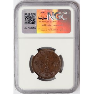 China, Hupeh, 10 Cash 1906