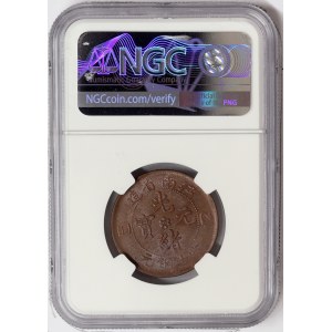 China, Kiangnan, 10 Cash 1905