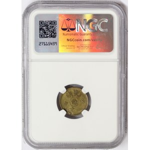 China, Kiangnan, Cash 1908