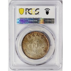 China, Kirin, 50 Cents 1900