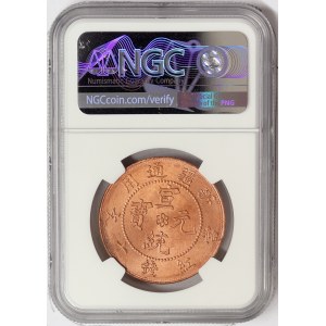 China, Sinkiang, 10 Cash 1910