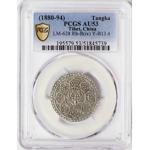 China, Tibet, 1 Tangka 1880-94