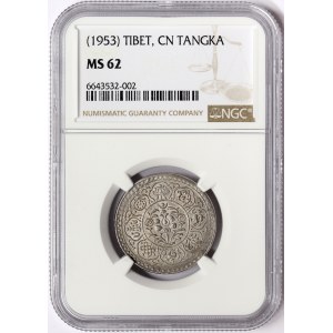 China, Tibet, 1 Tangka n.d. (1953)