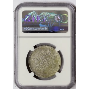 China, Tibet, 10 Srang 1951